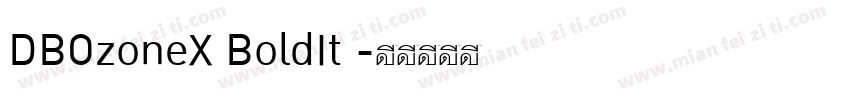DBOzoneX BoldIt 字体转换
